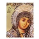 Вифлеемская икона Божией Матери 14 × 19 см - изображение 6