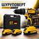 Ударный аккумуляторный шуруповерт GT Germany PRO DCD796 48 В 6,0 А·ч, бесщеточная дрель-шуруповерт с ударной функцией, 2 аккумулятора, крутящий момент 450 Нм, патрон 13 мм, чехол - изображение 1
