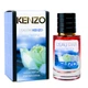 Духи женские Allegoriya (версия Kenzo LEau Par Kenzo Pour Femme) 60 мл - изображение 1