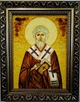Именная икона Григорий Гранд Презент 15*20 ІІ-36 - изображение 6