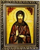 Іменна ікона Віталій ІІ-26 Гранд Презент 15*20 - изображение 6