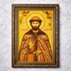 Именная икона «Дмитрий» Гранд Презент 15*20 ІІ-44 - изображение 1