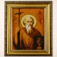 Именная икона Андрея Гранд Презент 30*40 ІІ-08 - изображение 1