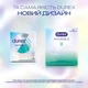 Презервативи латексні з силіконовою змазкою Durex Invisible (ультратонкі) 3 шт (5052197049589) - зображення 4