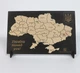 Пазл Карта Украины темный 21*30 см 15 Гранд Презент 15 - изображение 5