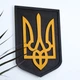 Герб Украины темный (Тризуб) на стену 38*27 см 24 Гранд Презент 24 - изображение 2