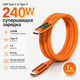 Type C кабель швидка зарядка 240W + дисплей /PD - зображення 11