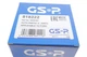 Шрус (наружный) Ford B-Max 12-/Fiesta 1.4-1.6 08- (25z/23z) 818222 , GSP - изображение 5