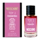 Духи женские Allegoriya (версия Moshino Toy 2 Bubble Gum) 60 мл - изображение 3