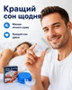 Антихрап Капа для сна от храпа в устройство против храпа для лечение бруксизма - изображение 2