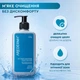 Гель для душа мужской Arederma 2в1 восстанавливающий для гигиены тела и интимной зоны с пробиотиками, 250 мл - изображение 3
