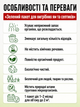 Средство для выгребных ям и септиков Зеленый пакет, 5 шт. х 40 гр. в экологической упаковке. - изображение 2