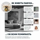 Средство от пауков Bioprotector 950 мл - изображение 4