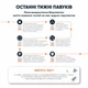 Средство от пауков Bioprotector 950 мл - изображение 5