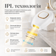 Эпиляторы для зоны бикини лица и тела Фотоэпилятор IPL для удаления волос на руках ногах - изображение 3