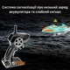Катер на радиоуправлении Speed Boat 28 см с подсветкой и пультом 2.4GHz. Детский скоростной радиоуправляемый кораблик 25км/ч, лодка, водная яхта blue - изображение 5