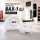 Капа боксерская взрослая BAX (L) White - изображение 1