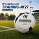 Футбольний м'яч TRAINING NF-27 №5 160821 - зображення 1