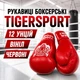 Боксерські рукавички Tiger Sport 12 oz червоні вініл 151654 - зображення 1