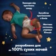 Подгузники Pampers Night Pants Розмір 7 (15+ кг) 70 шт (8006530320504) (22889) - изображение 6