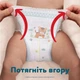 Подгузники Pampers Active Baby Pants Розмір 8 (17+ кг) 112 шт (8006530315661) (22891) - изображение 7