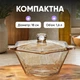 Скляна каструля з кришкою 1.6 л жаростійка каструлька з термостійкого скла Янтарна - зображення 3