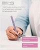Набор масляных ручек 12шт. Buromax ProvenceGrip cиних 0.5 мм разноцветный корпус (BM.8356-01) - изображение 4