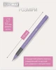Набор масляных ручек 12шт. Buromax ProvenceGrip cиних 0.5 мм разноцветный корпус (BM.8356-01) - изображение 5