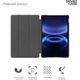 Чохол-книжка Armorstandart Smart Case для Redmi Pad 2 9.7 Black (ARM91449) [169232] - зображення 3
