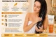 Бальзам для інтенсивного живлення пошкодженого волосся L'OREAL Elvive Rapid Reviver Olio straordinario 180 ml - зображення 7