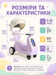 Детский электрический толокар 5-в-1 с родительской ручкой мотором аккумулятором козырьком музыкой и подсветкой для детей 1–5 лет (49676138) - изображение 3