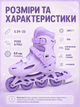 Детские раздвижные роликовые коньки фиолетовые S 29–33 со шлемом, защитой, светящимися колесами для девочки (49676134) - изображение 3