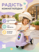Детский электрический толокар 5-в-1 с родительской ручкой мотором аккумулятором козырьком музыкой и подсветкой для детей 1–5 лет (49676138) - изображение 4