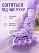 Детские раздвижные роликовые коньки фиолетовые S 29–33 со шлемом, защитой, светящимися колесами для девочки (49676134) - изображение 5