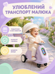 Детский электрический толокар 5-в-1 с родительской ручкой мотором аккумулятором козырьком музыкой и подсветкой для детей 1–5 лет (49676138) - изображение 7