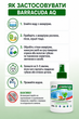 Очистка аквариумов и аксессуаров 0.25л Barracuda AQ - изображение 2