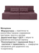 Диван трансформер Премиум 270×112 см, берри - изображение 4
