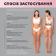 Массажная щетка для тела Joko Blend (4823109404137) - изображение 7