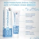 Отбеливающая зубная паста Medosan SensiWhite для чувствительных зубов 75 мл (4823109411654) - изображение 3