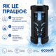 Вугільний картридж Екософт Big Blue 10 (4,5"х10") з гранульованим активованим вугіллям - изображение 3