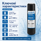 Змінний елемент Ecosoft 10 дюймів для очищення води від заліза - изображение 2