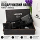 Мужской подарочный набор на день рождения кожаный ремень 120 см и кошелек в коробке Бокс для мужчины на 14 февраля Комплект для парня на новый год из натуральной кожи (11.02 - 2) - изображение 1