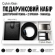 Чоловічий подарунковий набір на день народження шкіряний ремінь 120 см з двома пряжками та гаманець в коробці Бокс для чоловіка на 14 лютого Комплект для хлопця на новий рік з натуральної шкіри (2401 - CK28) - зображення 1