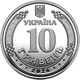 Колекційний ролик обігових пам`ятних монет “Ми сильні. Ми разом. Одеська область” - зображення 3