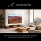 Телевизор TCL MiniLED 75" 75C8L - изображение 14