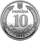 Колекційний ролик обігових пам`ятних монет “Ми сильні. Ми разом. Миколаївська область” - изображение 3