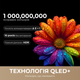 LED-телевизор Dreame Vivid qled 4k tv 65q100 - изображение 2