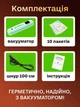 Вакуумный упаковщик для еды и продуктов вакууматор для мяса и рыбы UnA мини бытовой вакуумный аппарат для дома с запайкой зеленый + в комплекте пакеты 10 шт на вакууматор (225.0002) - изображение 10