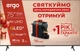 Телевизор ERGO 75JUQ7500 - изображение 1