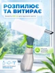 Щітка розпилювач для миття вікон з водозгоном D2 Green - зображення 4